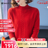 Ehangy輕奢品牌羊毛針織衫女2025年秋冬新款套頭拼接直筒型螺紋長(cháng)袖毛衣 紅色 3XL