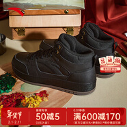 安踏（ANTA）元年丨經(jīng)典高幫板鞋男春季新款黑白色運動(dòng)鞋百 黑-3 41 (255mm)