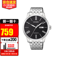 西鐵城（CITIZEN）手表男 時(shí)尚休閑商務(wù)防水自動(dòng)機械表 父親節禮物送禮推薦 NH8350-59E