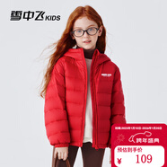 雪中飛童裝兒童輕薄羽絨服男童新款中大童女童薄款外套冬 冰酒紅（印花款） 110