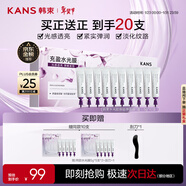 韓束水光膠原涂抹面膜補水抗皺緊致淡紋提亮舒緩京東自營(yíng)男女10支