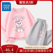 真維斯兒童套裝圓領(lǐng)長(cháng)袖薄款長(cháng)褲男童女童秋季衣服中大童寬松運動(dòng)服童裝 【薄款套裝】粉（兔）灰（粉） 110