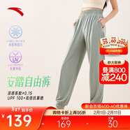 安踏自由褲丨冰絲防曬運動(dòng)長(cháng)褲速干燈籠褲女夏季新款寬松束腳休閑褲子