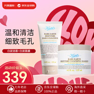 科顏氏白泥凈致潔面乳洗面奶 清爽保濕潔面霜白泥泥膜面膜去角質(zhì)男女 潔面霜150ml+面膜125ml