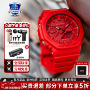 卡西歐（CASIO）學(xué)生男表黑金GSHOCK雙顯運動(dòng)防水腕表送男友石英手表七夕新年禮物 GA-2100-4紅色本命年