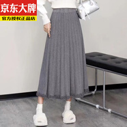 夏典素訂女王（SE.PSTP）百褶裙秋冬新款流蘇加厚針織毛線(xiàn)裙大擺裙半身裙高腰中長(cháng)款a字裙 灰色 S 95斤下