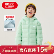 紅豆童裝90絨兒童羽絨服2025新款輕薄男女寶寶秋冬季保暖外套小童上衣 綠色 110 充絨量30.7g