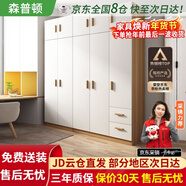 森普頓衣柜臥室平開(kāi)門(mén)組合現代簡(jiǎn)易家用柜子收納衣櫥(可升級實(shí)木生態(tài)板) 五門(mén)衣柜+頂柜（200*50*220cm）