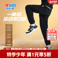 特步兒童童裝針織加絨長(cháng)褲男女童小中大童四季透氣柔軟舒適運動(dòng)束口褲 丹青黑 【SPORT加絨款】 130 cm