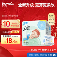 好之不要緊特薄拉拉褲 超薄透氣干爽嬰兒寶寶尿不濕成長(cháng)尿褲 尿褲M(mǎn)24片（6-11kg)