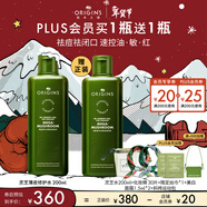悅木之源（Origins）菌菇水200ml靈芝水保濕爽膚水精華護膚品濕敷補水噴霧生日禮男女