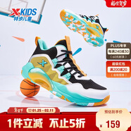 特步（XTEP）兒童童鞋男女童緩震耐磨實(shí)戰籃球鞋 黑/特步白 41碼