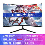 1+32英寸曲面無(wú)邊框顯示器720p高清HDMI游戲24臺式液晶電腦144屏幕27升級款升級款升級款 48英寸 灰配黑 官方標配