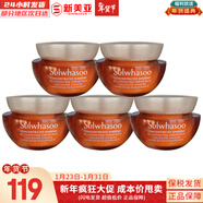 雪花秀套盒滋盈肌本水乳霜套裝人參御時(shí)修復女士護膚品禮盒韓國平衡水油 人參滋潤面霜5ml*5瓶