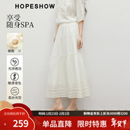 紅袖波西米亞風(fēng)半身裙2025春季新款女裝繡花邊拼接中高腰甜美初戀裙 米白004 M