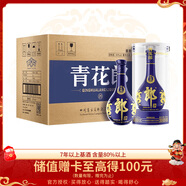 郎酒 青花郎 醬香型白酒 53度 500ml*6 整箱裝 (包裝隨機) 年貨送禮