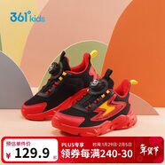 361°童鞋 兒童跑鞋四季男女童3-14歲助推科技旋鈕跑鞋 新年紅32
