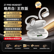 VGBON【HiFi音效|智能降噪】藍牙耳機骨傳導概念無線掛耳式不入耳式運動跑步適用于小米華為蘋果安卓 冰川白【高清通話/240小時待機】 【至尊版】HiFi音效+ENC智能降噪