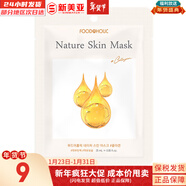 夢(mèng)妝面膜貼鮮花精華男女補水保濕提亮玫瑰學(xué)生貼片面膜 膠原蛋白貼片面膜 1片