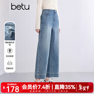 百圖betu女裝2025秋季新款牛仔闊腿褲撞色繡線(xiàn)高腰顯瘦九分褲2508T80 牛仔色 M