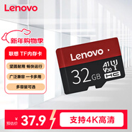 聯(lián)想（Lenovo）32GB TF（MicroSD）內存卡 手機平板監控行車(chē)記錄儀專(zhuān)用卡