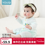 優(yōu)奇嬰兒衣服夏季薄款純棉連體衣新生幼兒睡衣寶寶紗布哈衣夏裝空調服 純棉款【閉檔】水綠 66cm