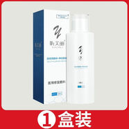 昕芙麗（XINFULI）醫用修復敷料神經(jīng)酰胺敏感肌爽膚水醫美保濕曬傷皮膚修復 多件打折【昕芙麗】此項發(fā)1核 【醫用修復敷料50g-乳液】非發(fā)4盒
