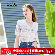 百圖betu女裝春季新款針織衫溫柔系田園風(fēng)V領(lǐng)短袖針織衫女2302T03 淺紫 XS