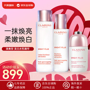 嬌韻詩(shī)（CLARINS）清透煥亮美白牛奶水乳護膚品套裝 小瓷瓶精華乳液面霜 生日禮物女 【清爽型】水乳+小瓷瓶精華