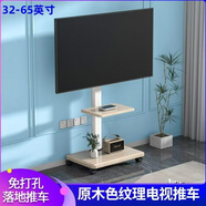 小米（MI）可移動(dòng)電視32/43/50/55/65/75/85英寸閨蜜機直播教學(xué)企業(yè)辦公廣告屏網(wǎng)絡(luò )無(wú)線(xiàn)投屏推拉移動(dòng)電視機 32英寸 【可移動(dòng)電視】高清電視+高端木質(zhì)移動(dòng)支架