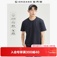 佐丹奴短袖t恤男針織純棉純色簡(jiǎn)約基礎款舒適圓領(lǐng)體恤衫01023419