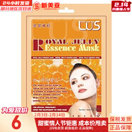 夢(mèng)妝面膜貼鮮花精華男女補水保濕提亮玫瑰學(xué)生貼片面膜 蜂王漿面膜  1片