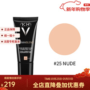薇姿（VICHY）持久遮瑕修顏粉底液 30ml 提亮均勻膚色 遮蓋瑕疵 #25