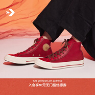 匡威（Converse）官方 1970S男女高幫休閑板鞋紅色美拉德風(fēng)A12460C A12460C 35