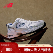 NEW BALANCE老爹鞋男鞋女鞋復古網(wǎng)鞋秋冬透氣休閑運動(dòng)鞋530系列MR530SG 44