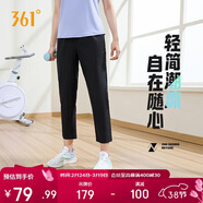 361°運動(dòng)褲子女春夏季休閑直筒褲跑步健身冰絲防曬九分褲662414703H-2