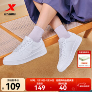 特步（XTEP）【國潮】女鞋板鞋空軍一號夏季鞋子休閑鞋情侶運動(dòng)鞋小白鞋 新白色【女款】 38
