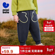 迷你巴拉男女童冬新品褲子柔軟百搭型保暖長(cháng)褲【雙面絨】