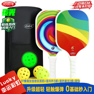 哈哈球匹克球球拍套裝夜光初學(xué)Pickleball訓練比賽青少年生日新年禮物