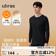 ubras新柔暖羽絨化肌底衣套裝男保暖秋衣秋褲情侶打底輕暖漆黑色 XL