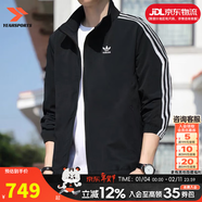阿迪達斯（adidas）三葉草男裝女裝 26春新款百搭舒適時(shí)尚潮流梭織夾克運動(dòng)休閑外套 經(jīng)典黑【雙層內里】【熱銷(xiāo)款】 S 【165-170cm/110-120斤】