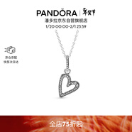 潘多拉（PANDORA）[新年禮物]心想事成愛(ài)心吊墜項鏈頸飾簡(jiǎn)約精致生日禮物送女友