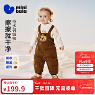 迷你巴拉【三防羽絨褲】男女童秋冬新款褲子保暖羽絨背帶褲 咖啡50830 90