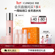 倩碧水磁場(chǎng)高保濕粉水200ml爽膚水補水敏感肌護膚品新年禮物送女友