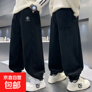 男童褲子春秋2026新款小童帥氣百搭哈倫褲兒童燈芯絨韓版休閑衛褲 黑色+黑色 120