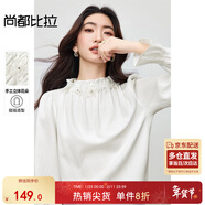 尚都比拉荷葉邊領(lǐng)口長(cháng)袖襯衫女秋季小碎褶設計襯衣手工立體花朵減齡上衣