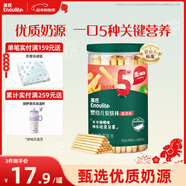 英氏（Engnice）嬰幼兒炭燒棒餅干蔬菜味 嬰兒零食輔食磨牙餅干 寶寶兒童零食108g