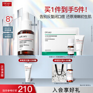 達爾膚（DR.WU）杏仁酸8%精華液2.0升級版 刷酸祛痘控油去閉口果酸水楊酸護膚 【1.0】8%15ml+輕酸5ml+輕酸面膜80g+補水面膜*2