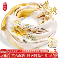 織錦樓真絲圍巾女桑蠶絲手工蘇繡絲巾送禮刺繡披肩高檔新年圍脖生日禮物