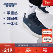 斯凱奇新年禮物丨男士輕薄透氣網(wǎng)面運動(dòng)跑步鞋軟底舒適休閑健步鞋58362